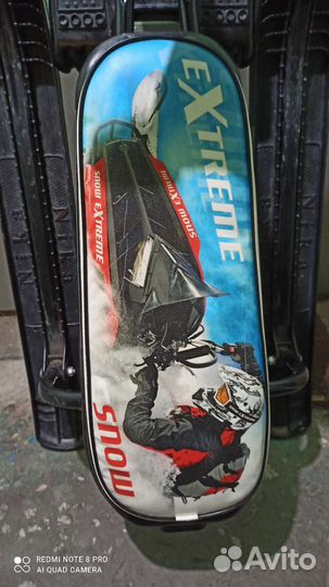 Снегокат-аргамак