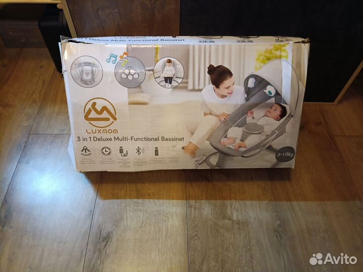 Детские качели-шезлонг