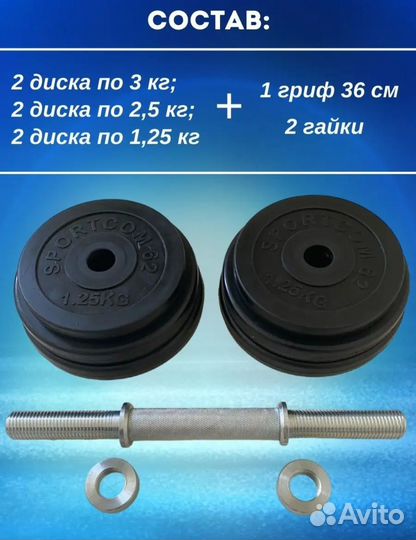 Гантели разборные 10 - 30 кг