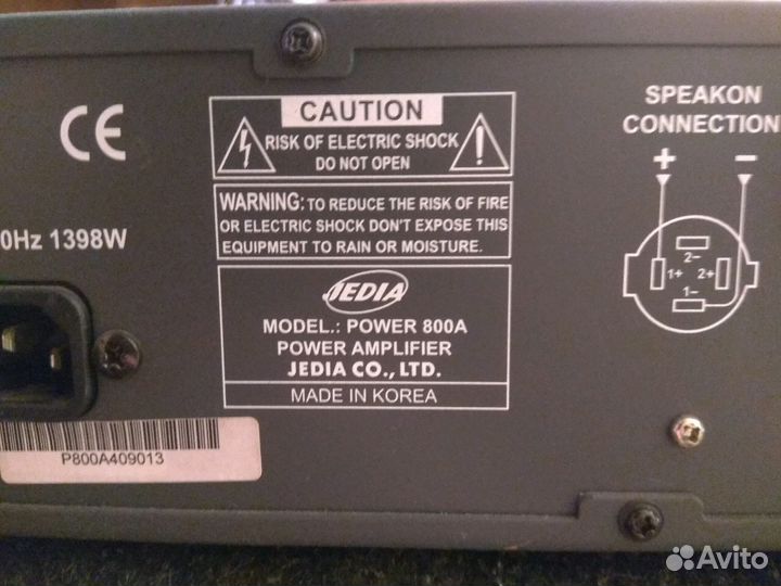 Усилитель Jedla power 800A