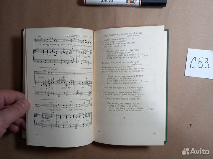 Лирические песни Носов Георгий Никифорович