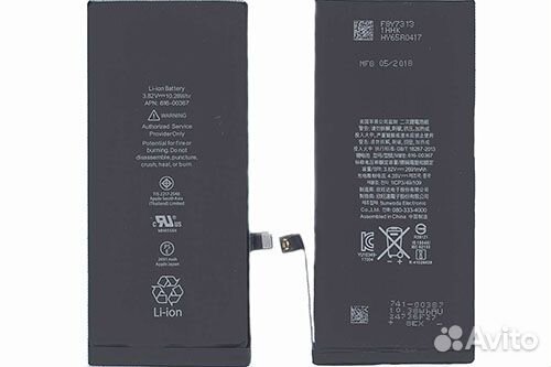 Аккумулятор iPhone 8 1821mAh оригинальный чип