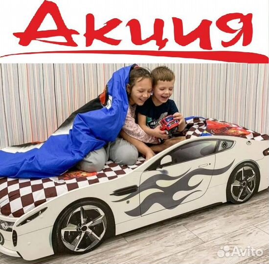 Кроватка машинки в наличии с доставкой