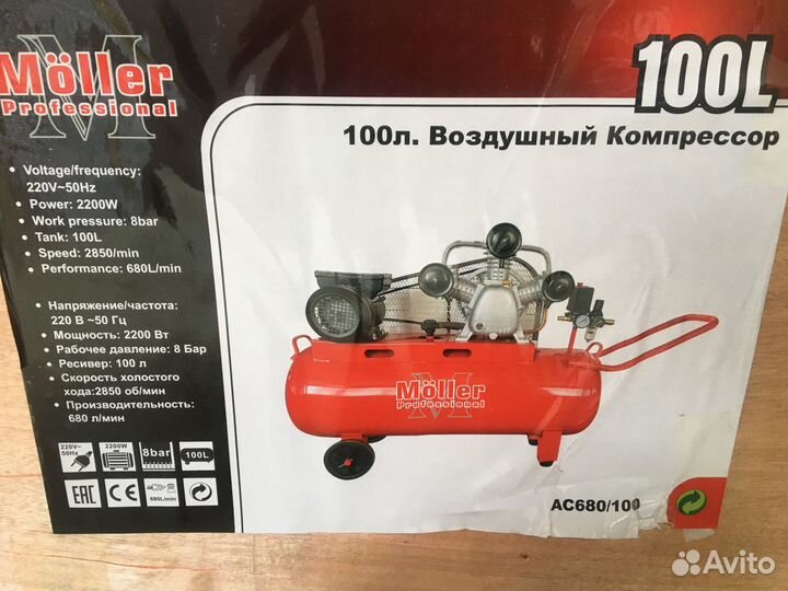 Компрессор воздушный Moller AC680/100