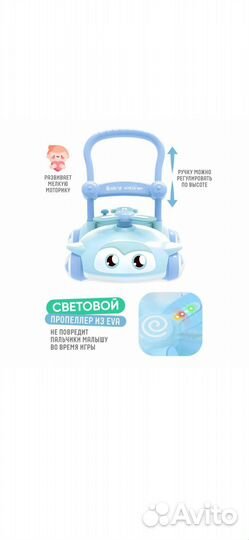 Ходунки каталка детские новые