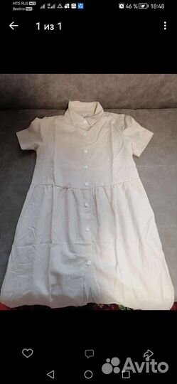 Платье летнее