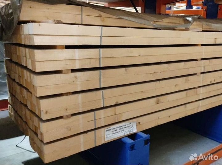 Брусок обрезной сухой 45*60*4000 мм сорт 1-2