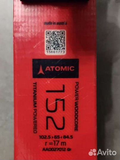 Горные лыжи atomic gs 152 спортцех