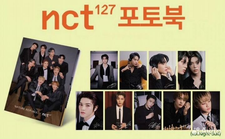 NCT127