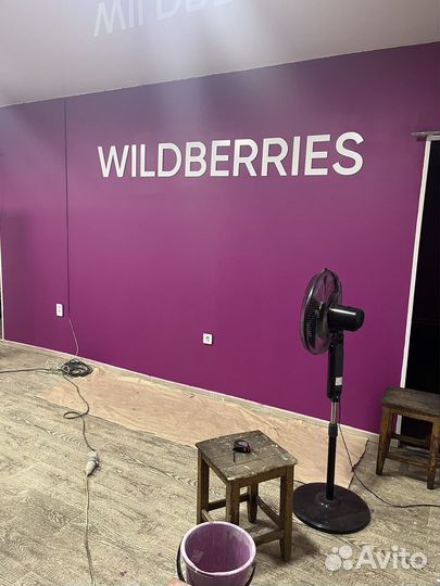 Буквы на брендовую стену