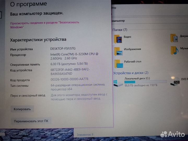 Acer на Intel Core i5