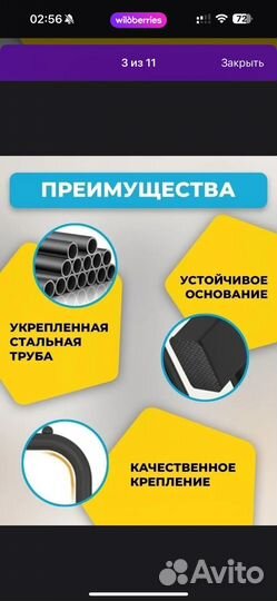 Вешалка напольная металлическая бу