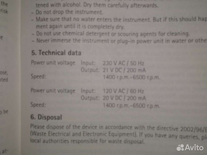 Маникюрно-педикюрный набор Beurer MP60 (9 насадок)