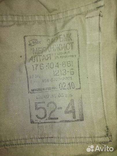 Военная форма флора вср 98