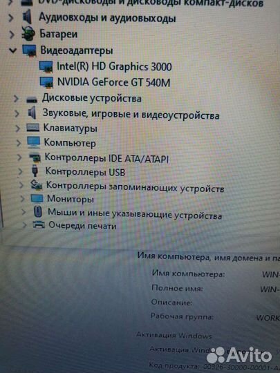 Ноутбук asus