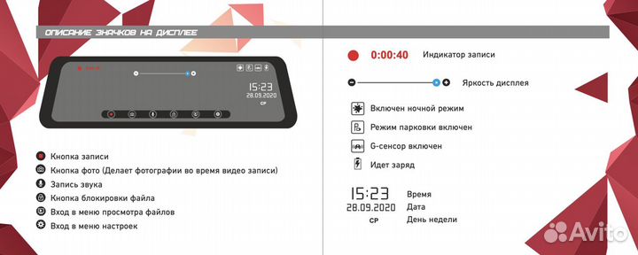 Видеорегистратор viper wide Duo