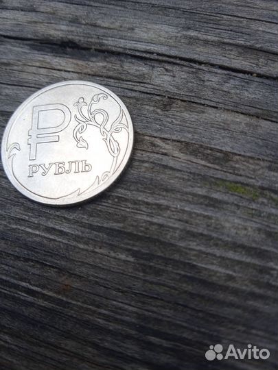 Продаю редкий рубль 2014 рядовой