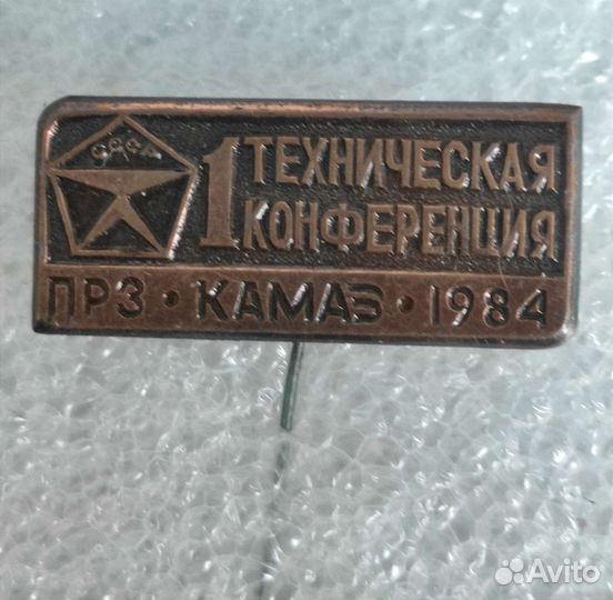 Значки камаз