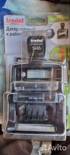 Штамп Датер готовый