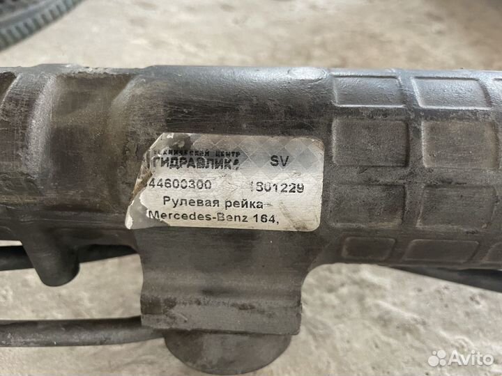 Рейка рулевая Mercedes-Benz X164 (2006—2009)