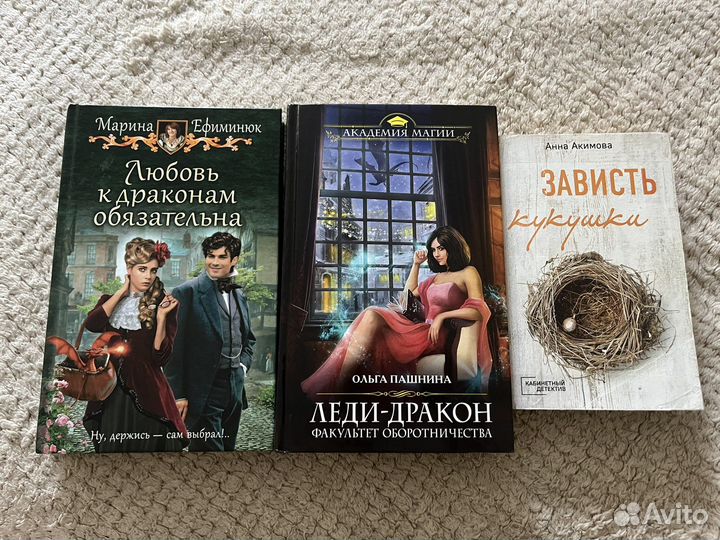 Книги(романы, детектив)