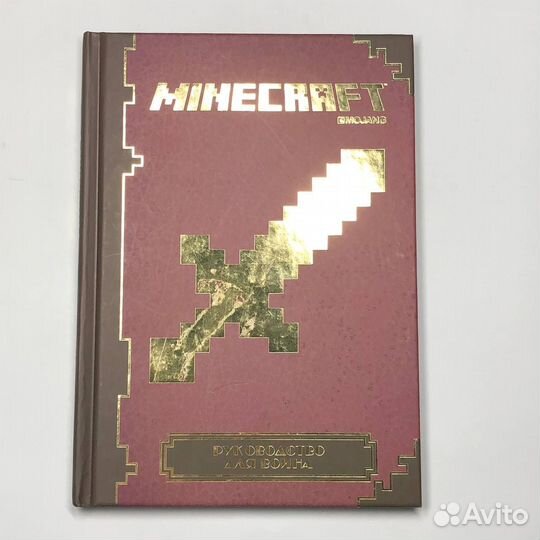 Стефани милтон 