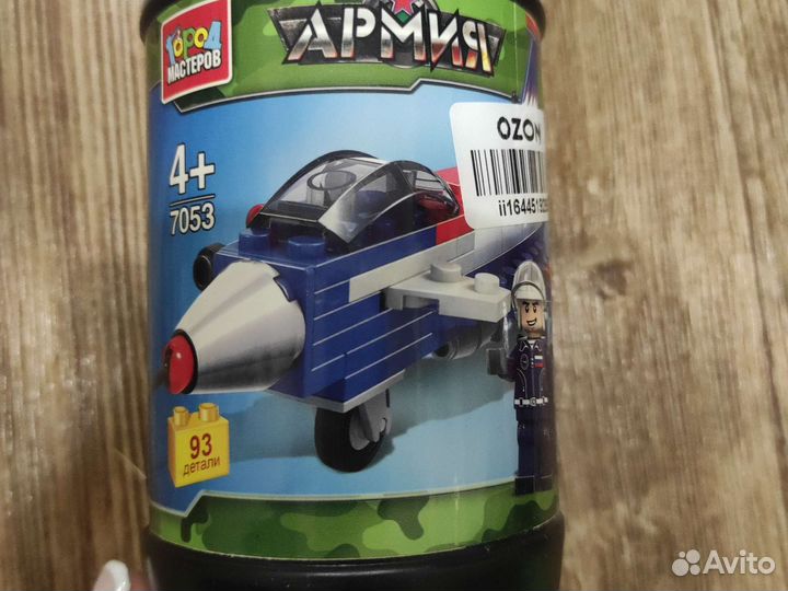 Конструктор