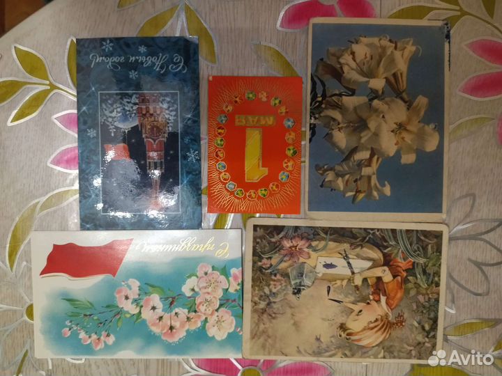 Открытки советские