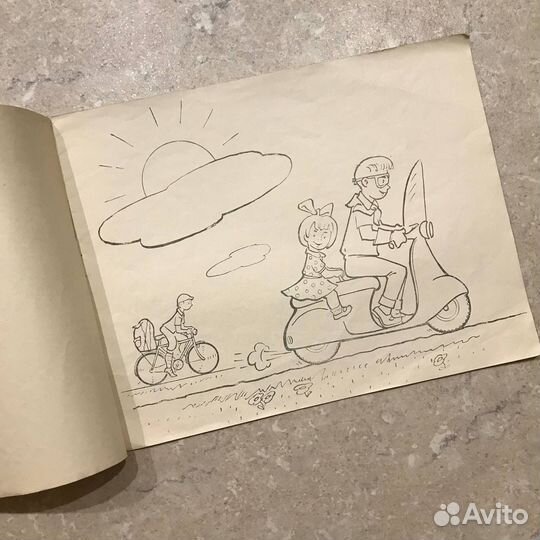 Раскраска СССР, Кто быстрей, Детский мир, 1961 год