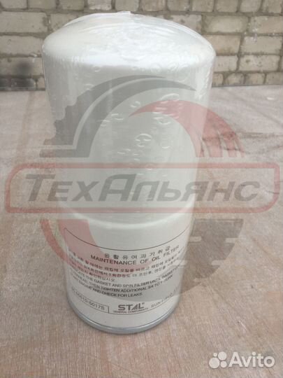 Фильтр масляный stal ST17211/JX7211