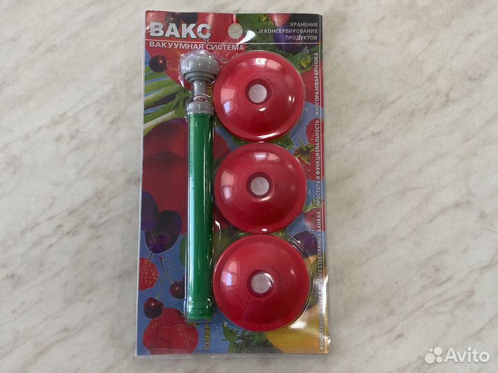 Вакуумные крышки с насосом