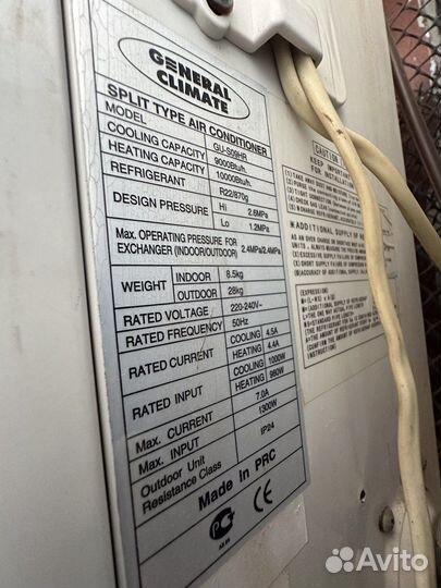 Сплит-система general climate