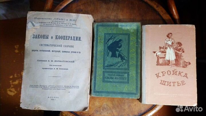 Книги по философии, истории, оздоровлению,мемуары