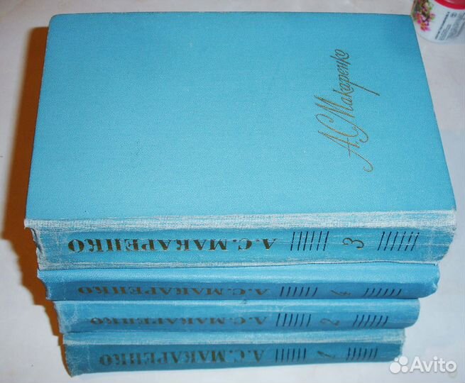 А.С. Макаренко. Четырехтомник