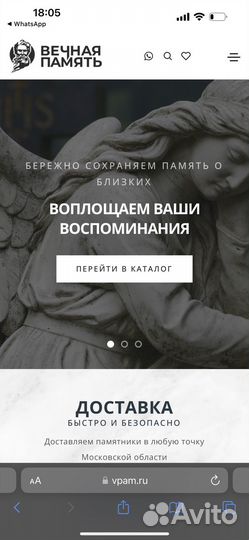 Создание сайта любой сложности с анимацией