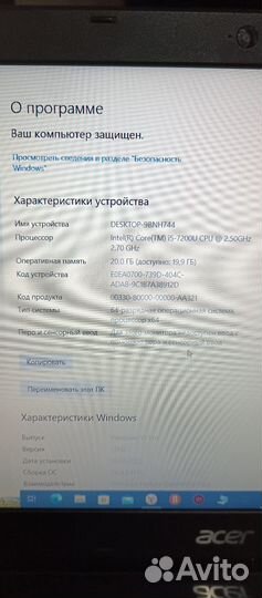 Ноутбук acer