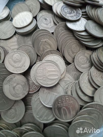 Монеты СССР 10 копеек