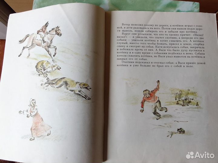 Классики -детям.Детские книги пакетом