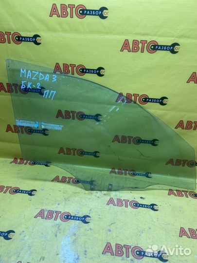 Стекло переднее правое Mazda Mazda3 BK Z6 2003