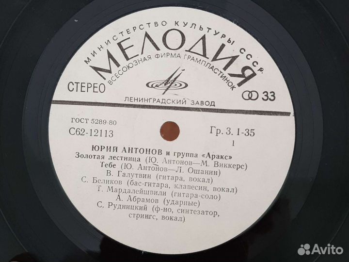 Виниловая пластинка для поделок