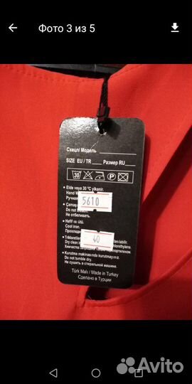 Комбинезон брючный шёлк