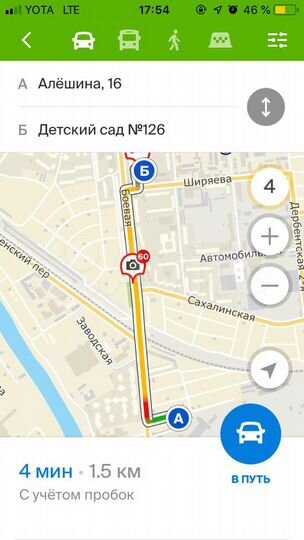 Дом 35 м² на участке 4 сот.