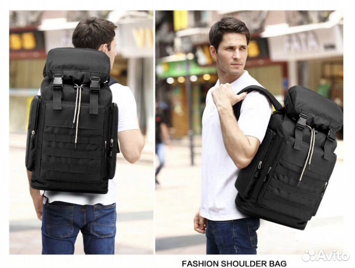 Рюкзак туристический 70 л 80 л новый