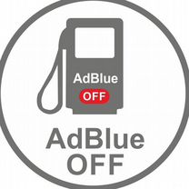 Отключению adblue мочевины грузовиков и спецтехник