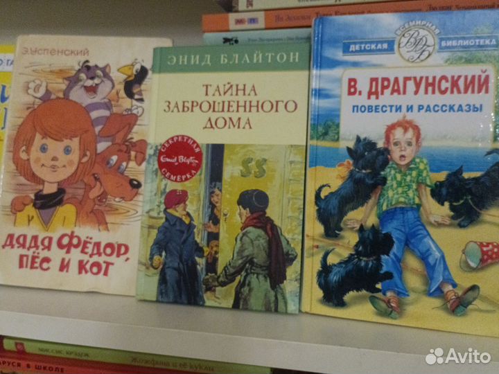 Детские книги