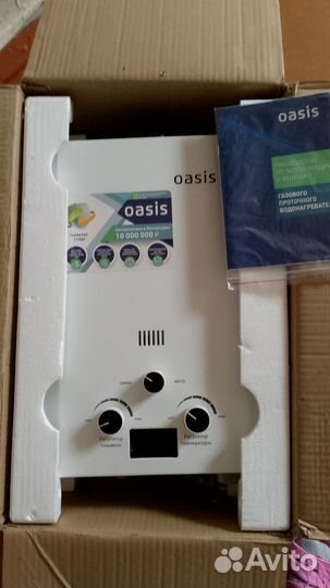 Газовая колонка новая