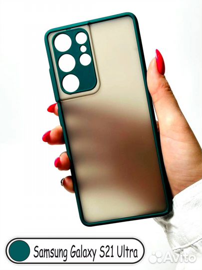 Чехол бампер для Samsung S21 Ultra