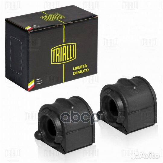 Втулка переднего стабилизатора (компл.2шт) tria