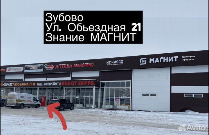 Птф led Daewoo Nexia до 2008г