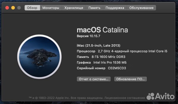 iMac 21,5-inch, Late 2013 А1418